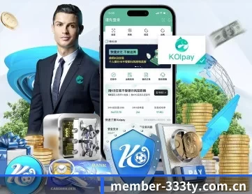 member-333ty.com.cn APP - 333Sports